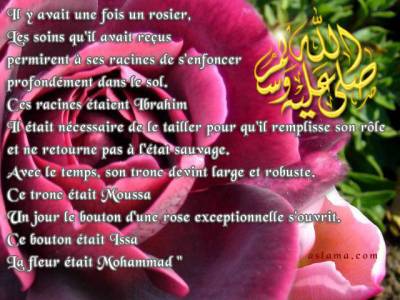ramadan